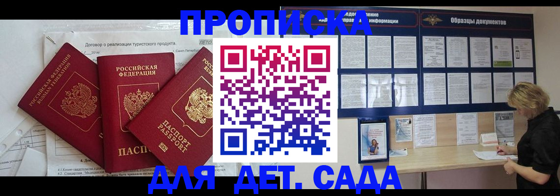 временная регистрация в Невьянске